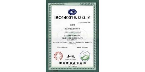 宜城企業(yè)咨詢(xún)iso9001質(zhì)量管理體系認(rèn)證