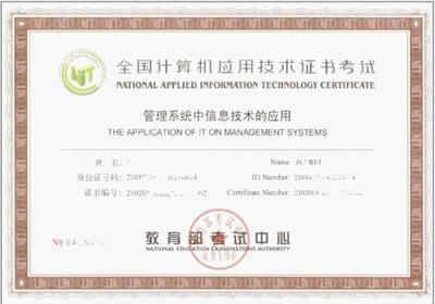 iso9001質(zhì)量管理體系證書(shū)范圍怎么選